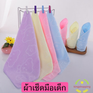 kingshopping ผ้าเช็ดมือลายหมี（คละสี)เช็ดจาน เช็ดทำความสะอาดได้อเนกประสงค์ ซับน้ำดีมาก มีลายหมีด้วยBSD34