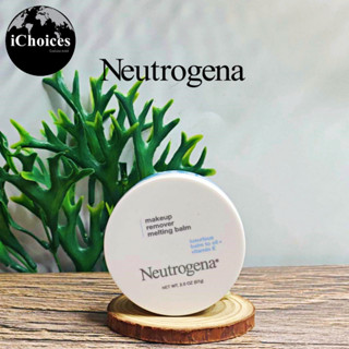 [Neutrogena] makeup remover melting balm 57g นูโทรจีนา เมคอัพ รีมูฟเวอร์ เมลติ้ง บาล์ม บาล์มละลายเมคอัพ