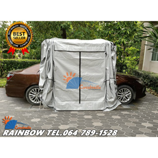 เต๊นท์จอดรถยนต์สำเร็จรูป CARSBRELLA  รุ่น RAINBOW SIZE L สำหรับรถขนาดกลาง  - ใหญ่