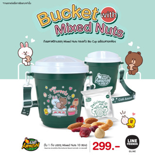 Bucket with Mixed Nuts ลาย LINE FRIENDS มิกซ์นัทบักเก็ท