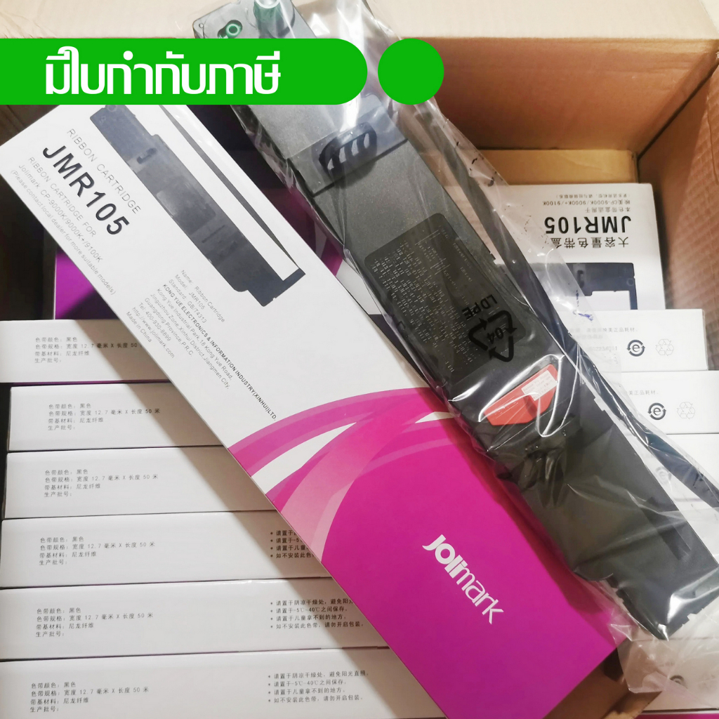 Jolimark หมึกพิมพ์แท้ Original ribbon CP9000 CP-9000K CP-9000K+ ใช้ร่วมกับ AUI BP-9000E Seikosha BP-