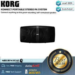 KORG : KONNECT PORTABLE STEREO PA SYSTEM by Millionhead (ลำโพงสารพัดประโยชน์จาก Korg ที่สามารถใช้งานร่วมกับ แอปพิเคชั่นใ