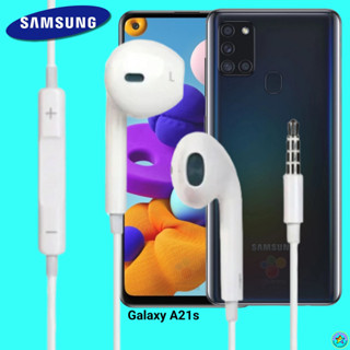 หูฟัง สมอลทอล์ค Samsung 3.5 mm Aux รูปทรงเรเดียนสวยงาม สวมใส่สบาย ซัมซุง Galaxy A21s และทุกรุ่น เสียงดี เบสนุ่มแน่น