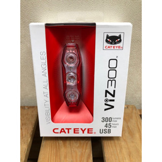 ไฟท้าย CATEYE VIZ300 300 lumens