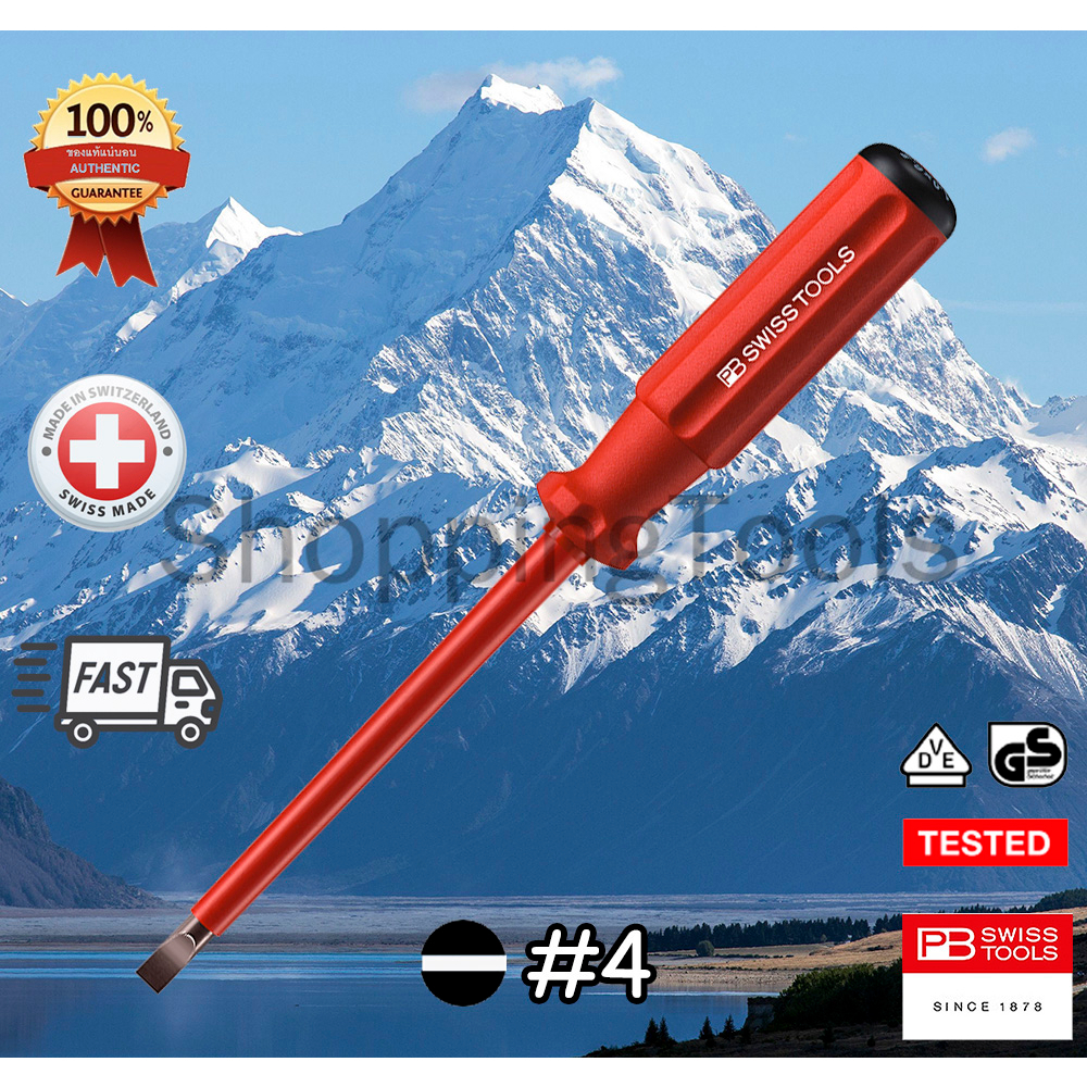 PB Swiss Tools ไขควงกันไฟ ปากแบน รุ่น PB 5100 เบอร์ 00/0/1/2/3/4/5/6 หุ้มฉนวนทั้งตัว กันไฟ 1000VDE