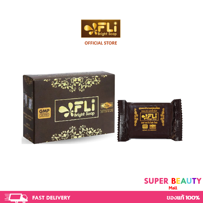 FLI Bright Soap สบู่สมุนไพรไทย ขนาด 20/120 กรัม