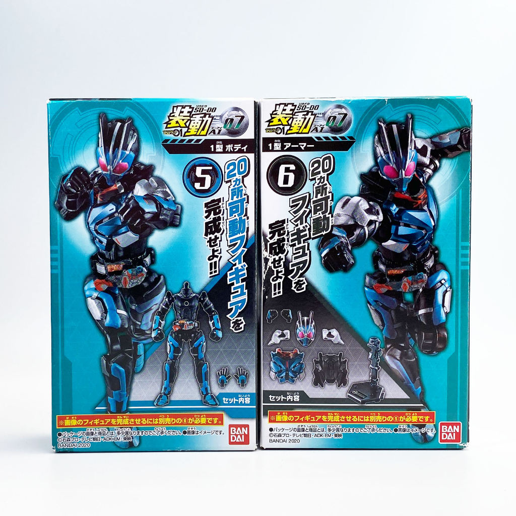 SO-DO Kamen Rider AI 07 Kamen Rider Zero-One Type 1 Ichi Gata มดแดง SODO masked rider มาสค์ไรเดอร์ SHODO