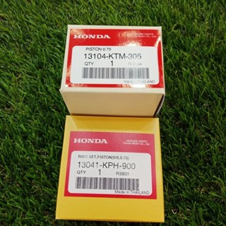 ชุดลูกสูบ+แหวน (HONDA) แท้ WAVE-125I (2005) /WAVE-125R (2007) /WAVE-125S (2004) /WAVE-125X (2007) (0.75) (13104-KTM-305)