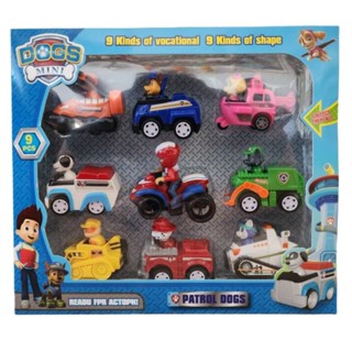 PAW PATROL DOG หมาพาวกล่อง 9 ชิ้น ของเล่น