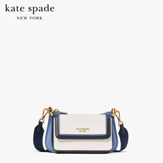 KATE SPADE NEW YORK MORGAN COLORBLOCKED DOUBLE UP CROSSBODY K9999 กระเป๋าสะพายข้าง