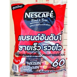 เนสกาแฟซองเขียวเเละเเดงเเพ็ค60ซอง