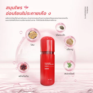 LEMEZEE 30ml เจลหล่อลื่น เจลหล่อลื่นผู้หญิง สูตรอ่อนโยน เพิ่มความสบาย