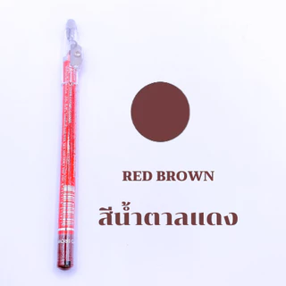 (มีส่งด่วน)Sweet Heart ดินสอเขียนคิ้ว สวีทฮาร์ท ( 1 แท่ง )