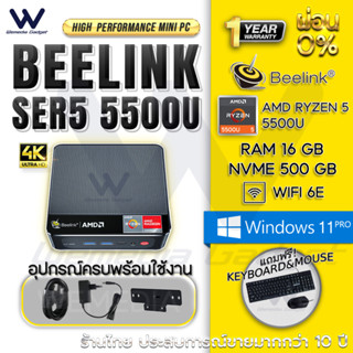 Beelink SER5 Mini PC AMD Ryzen 5 5500U Up to 4.0GHz 6C/12T,16GB RAM 500GB SSD Graphics 6 core 1600 MHz, WiFi 6 BT5.2