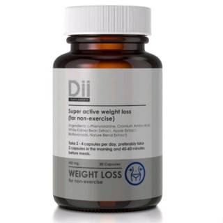 Dii Weight Loss คุมน้ำหนักโดยไม่ต้องออกกำลังกาย For Non-Exercise สูตรควบคุมน้ำหนักสำหรับผู้ไม่ออกกำลังกาย (30 แคปซูล)