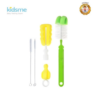 Kidsme ชุดแปรงล้างขวดรุ่นฟองน้ำ