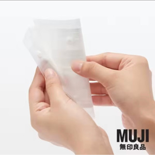 [สินค้าแนะนำ] มูจิ เคสใส่หน้ากากอนามัยสำหรับพกพา Muji EVA Mask Case (12 x 22 cm)