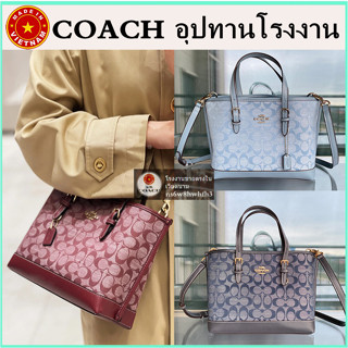 (จัดส่งฟรี) ของแท้ 100% COAC H Mollie Tote 25 กระเป๋าสะพายข้าง กระเป๋าถือ กระเป๋าสะพายข้างผ้าแจ็คการ์ดลายทาง CH228