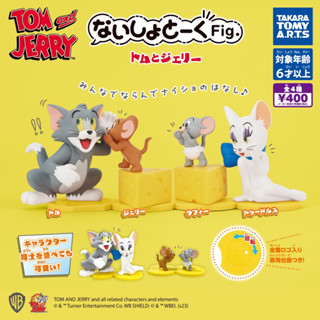 🍭พร้อมส่ง🍬กาชาปอง Naisho Talk Fig.  tom and jerry