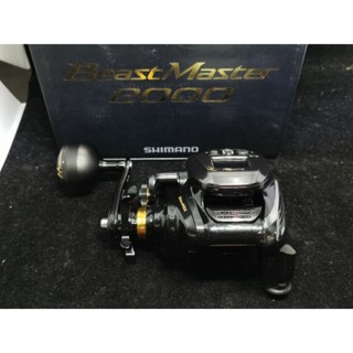 Shimano BeatsMaster 2000
