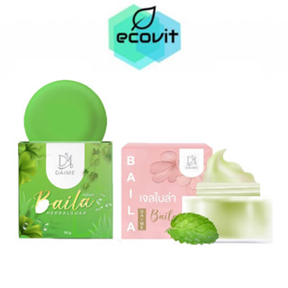 [30 กรัม] สบู่ใบล่า เอิร์นไดเม่ DAIME Baila Soap /[15 กรัม] เจลใบล่า เอิร์นไดเม่ Baila Veggie Gel