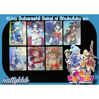 แยกใบ การ์ดเกม การ์ดสะสม อนิเมะ anime konosuba ขอให้โชคดีมีชัยในโลกแฟนตาซี! R SR SSR Goddess Stort card by Goddess