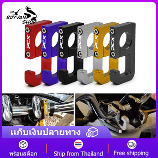 ตะขอแขวนของ CNC ยึดแฮนด์ 22 มม. รถมอเตอร์ไซค์ PCX ตะขอเกี่ยวหมวกกันน็อค  ตะขอเกี่ยวของ ตะขอแขวนของ ยึดแฮนด์รถมอเตอร์ไซค์