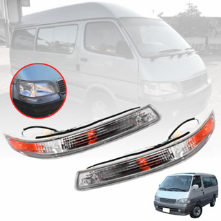 ไฟเลี้ยวมุม ใต้ไฟหน้า รถตู้ รุ่น โตโยต้า ไฮเอช TOYOTA HIACE LH113 ปี 1996 - 1997 1คู่ สีใส รวมชุดสายไฟ โฉมจรวด