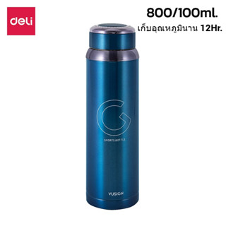 ขวดน้ำสแตนเลส เก็บอุณหภูมิ ขวดน้ำสแตนเลส กระติกน้ำสแตนเลส ความจุ 800มล. 1000มล. เก็บอุณหภูมินาน 12ชั่วโมง realmart