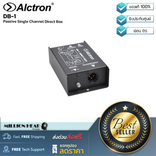 Alctron : DB-1 by Millionhead (ไดเร็คบ๊อกซ์ passive single channel เหมาะสำหรับ Keyboardists, Acoustic &amp; Electric Guitari