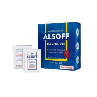 แอลกอฮอล์ แผ่น Alsoff Pad ALCOHOL PADs ตราเสือดาว แผ่นชุบแอลกอฮอล์ 1 กล่อง บรรจุ 200 ซอง