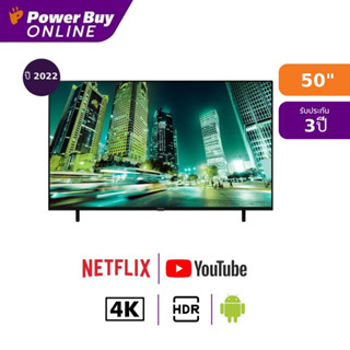 New2022 PANASONIC ทีวี UHD LED (50", 4K, Android, ปี 2022) รุ่น TH-50LX650T