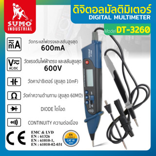 มัลติมิเตอร์,ดิจิตอลมัลติมิเตอร์ รุ่น DT-3260 SUMO