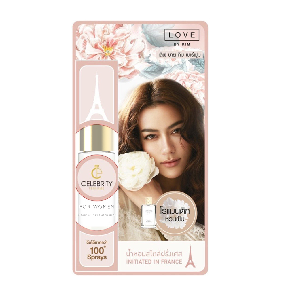 LOVE BY KIM EAU DE PARFUM  3.9 ML