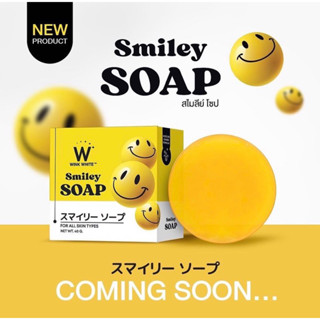 สบู่สไมลีย์โซป soap smiley สบู่ลดสิว ฝ้ากระ จุดด่าง แพ้ง่ายใช้ได้ สบู่อินเทนซีฟ ของแท้ WinkWhite