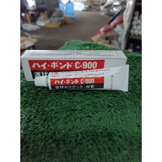 🍄Hi-BOND C-900  กาวบอล กาวทาประกอบเครื่องมอเตอร์ไซค์ 🪴ประเก็นเหลวที่มียางสังเคราะห์เป็นองค์ประกอบ