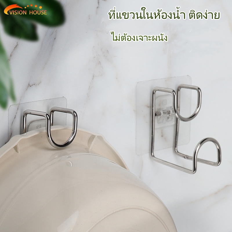 ที่แขวนกะละมัง ตะขอติดผนัง ที่แขวนอเนกประสงค์ 1/5ชิ้น ตะขอแขวนอเนกประสงค์ ไม่ต้องเจาะผนัง ติดง่าย มีกาวในตัว