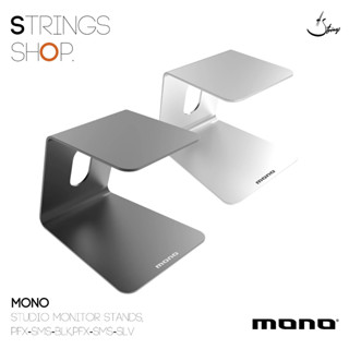 ขาตั้ง มอนิเตอร์ Mono Studio Monitor Stands (PFX-SMS-BLK,PFX-SMS-SLV)