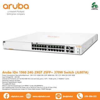 JL807A Aruba IOn 1960 24G 2XGT 2SFP+ 370W Switch