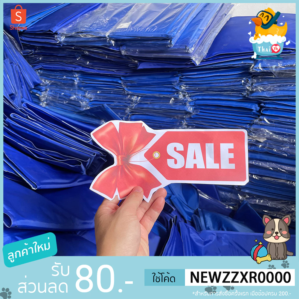Thai.th  Pet Cool mat  แผ่นเจลเย็น ที่นอนเย็น แผ่นทำความเย็น สินค้าเลอะ เปอะเปื่อน  คราบราดำ SALE 8899