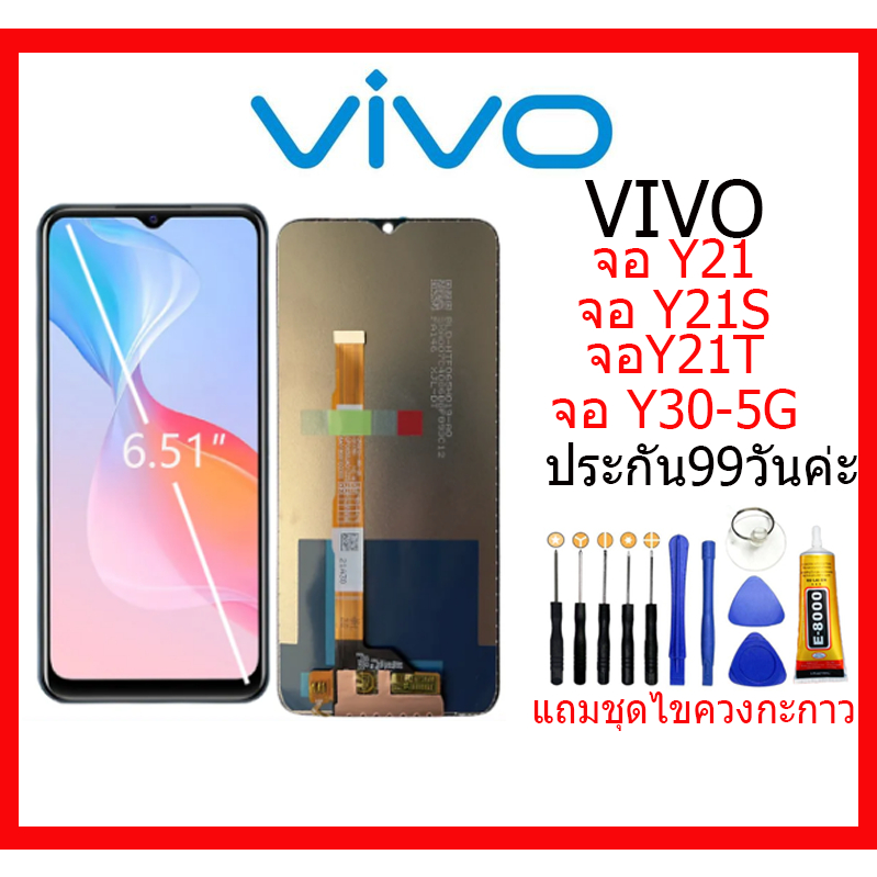 หน้าจอ LCD vivo Y21 Y21s y21T Y30-5G งานแท้ Lcd Display จอ + ทัช  อะไหล่มือถือ Y21จอพร้อมทัชสกรีน วี