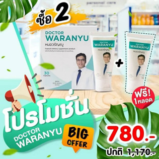 โปรส่งฟรี!!! ริดสีดวง หายขาดได้ทุกระยะ แบบทา โดยหมอวรัญญูแพทย์ผู้เชี่ยวชาญ #หมอวรัญญู
