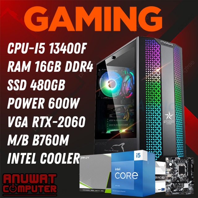 คอมพิวเตอร์เล่นเกมส์ของใหม่ทุกชิ้น Intel Core I5-13400F RAM 16GB RTX-2060 (GEN13)