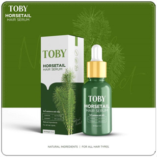 โทบี้ แฮร์เซรั่ม TOBY Horsetail Hair Serum 15 ml.