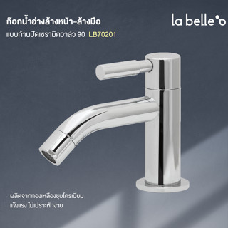 LA BELLE ก๊อกน้ำอ่างล้างหน้า-ล้างมือแบบก้านปัดเซรามิควาล์ว 90 LB70201 Cold Water Faucet Basin Single Tap Bathroom Fitti