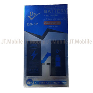 Dissing Battery เพิ่มความจุ 6+ **ประกันแบตเตอรี่ 1 ปี**