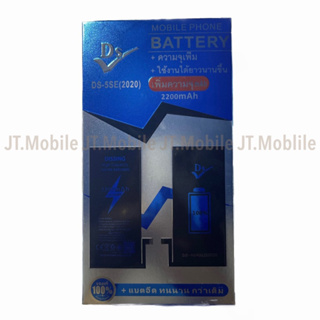 Dissing Battery เพิ่มความจุ SE 2020 **ประกันแบตเตอรี่ 1 ปี**