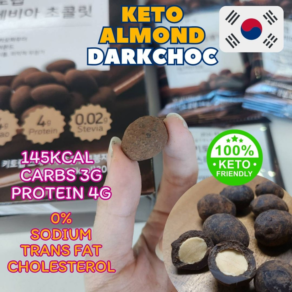 (price fot 1 sachet) Keto lab Chocolate almond (Stevia) ขนมเกาหลี ช็อกเคลือบอัลมอนด์ คีโต
