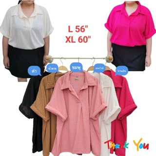 เสื้อไซส์ใหญ่ คอปกโปโล อก 56"/อก 60"