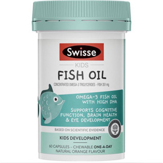 SWISSE สูตร KIDS FISH OIL